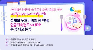 64년생 국민연금 수령나이