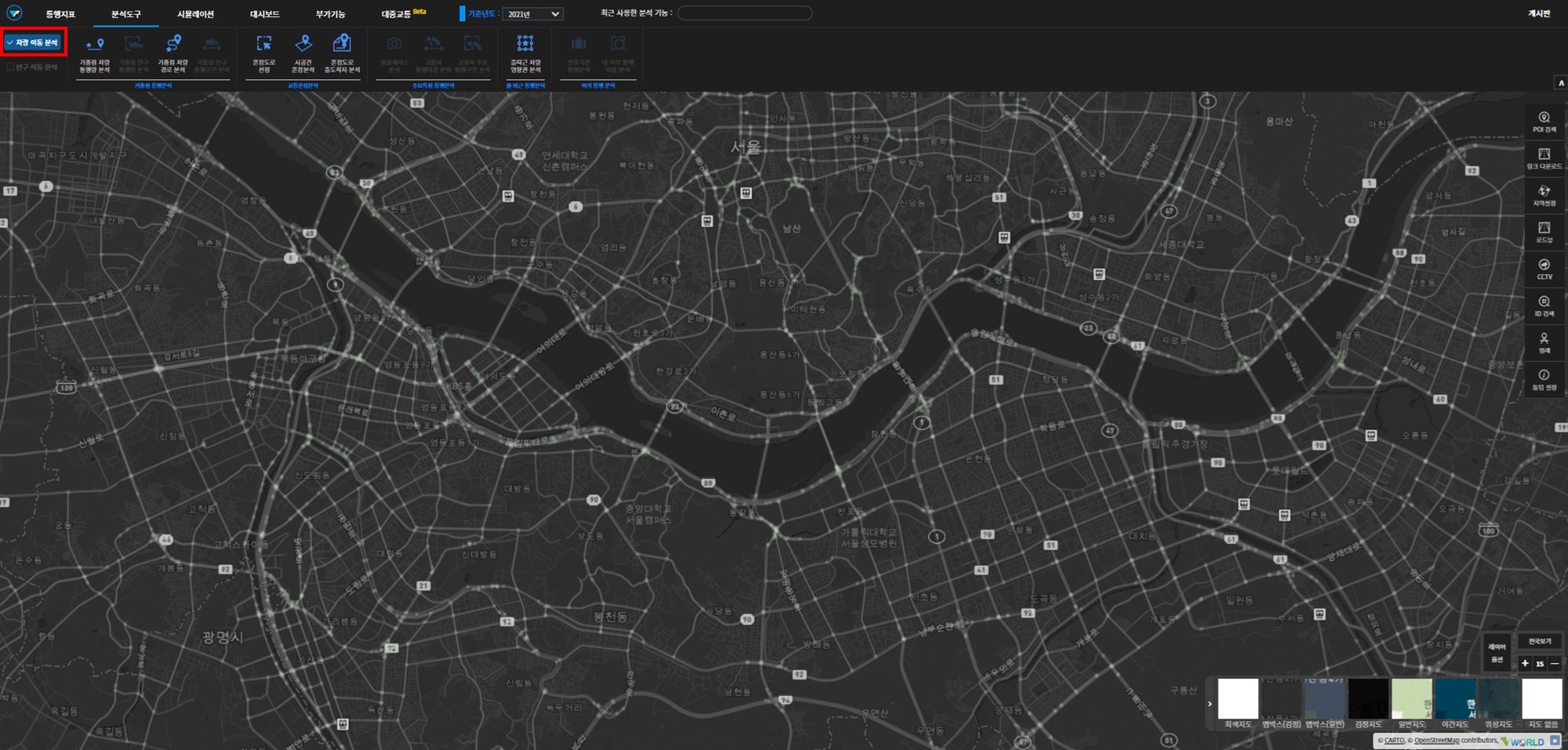 실시간 도로 및 고속도로 교통 상황 정보 확인 VIEW-T