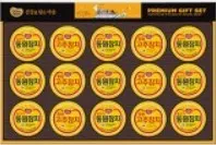 참치 선물 이미지