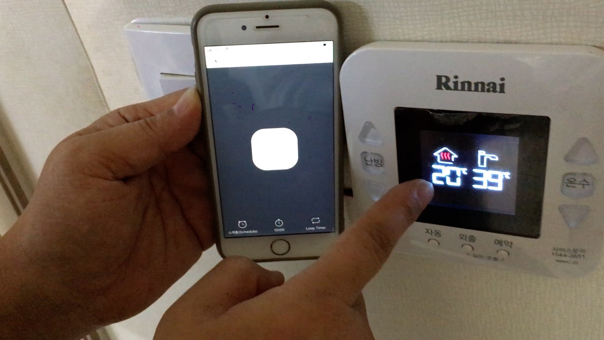 구형 보일러를 IoT 보일러로 만들기