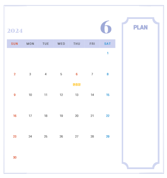 2024년 무료 달력 다운 24년 달력 6월
