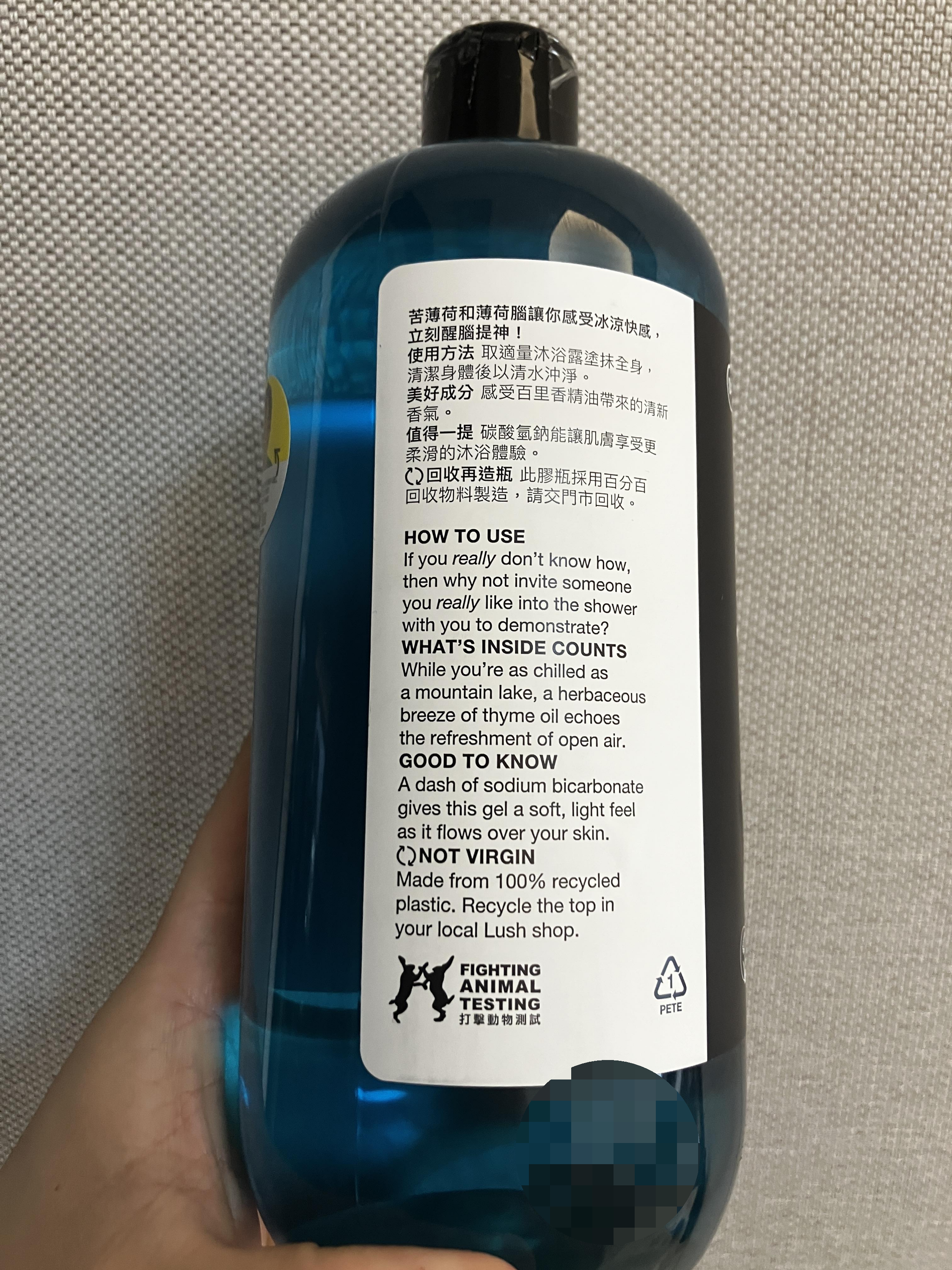 러쉬 더티스프링워시 샤워젤