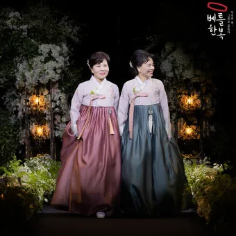 결혼식 혼주 답례글 모음 웨딩 예식 인사말 문구 결혼 준비 가이드_20