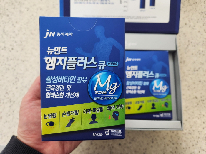 눈밑 떨림&amp;#44; 눈꺼풀 떨림