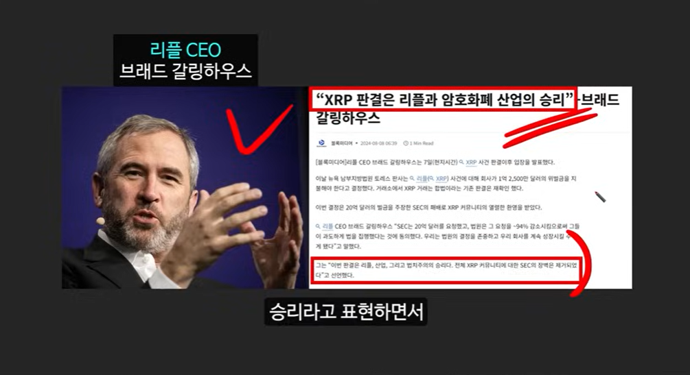 리플 소송 승리와 브라질 솔라나 ETF 승인! XDC 코인에 주목해야 할 이유