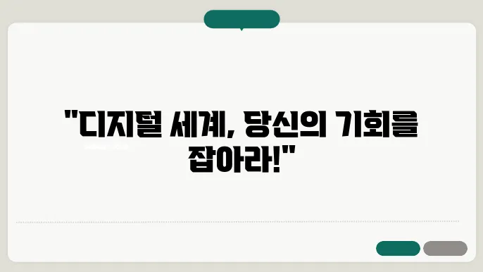 콘텐츠 제작 과정