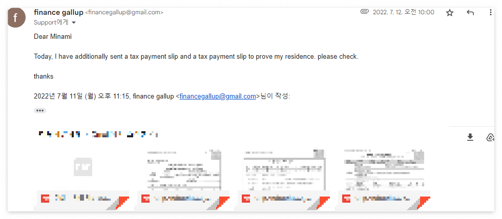문제해결을 위해 거주지증명 파일 첨부2