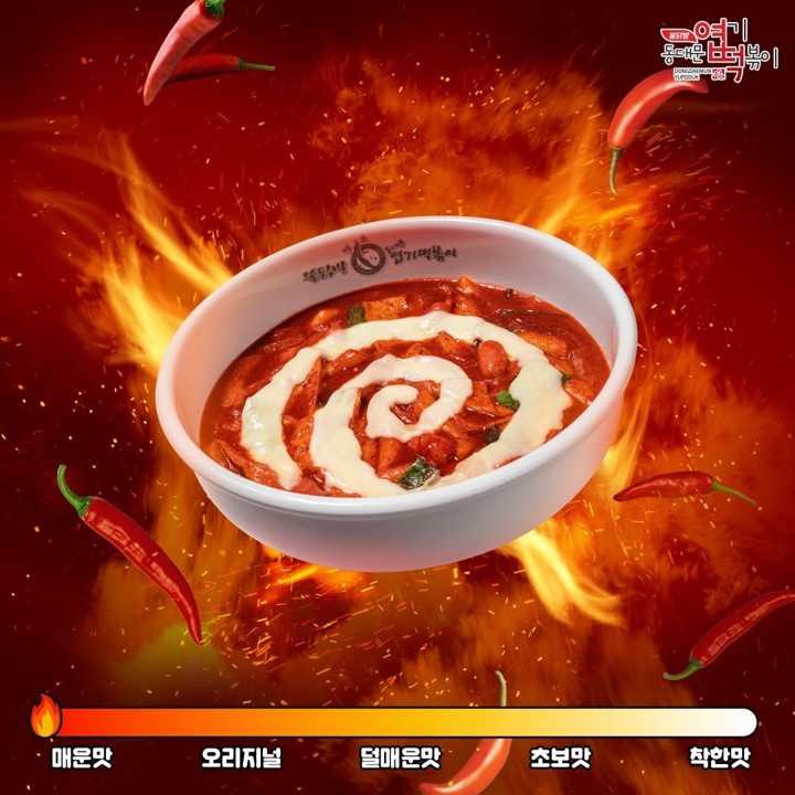 대표 떡볶이 브랜드 맛 비교 추천