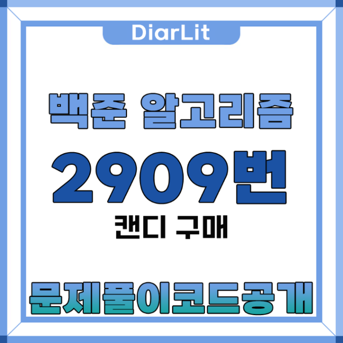 대문 이미지