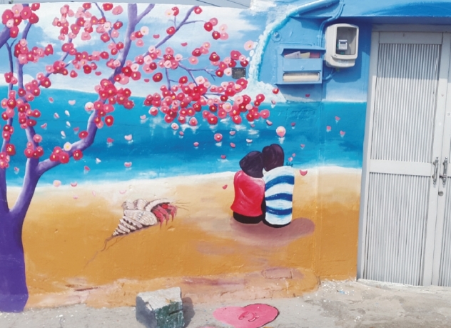 동피랑6