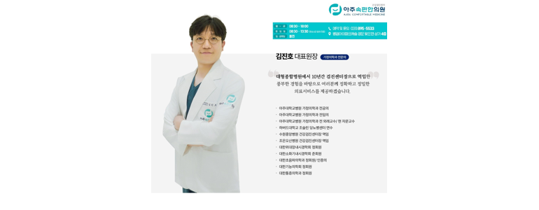 화성시 내과