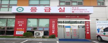 추석 연휴 응급실 바로찾기