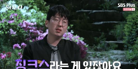 광수