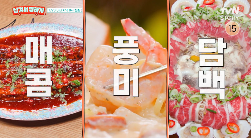 남겨서뭐하게 서울 강남 홍콩 요리 맛집