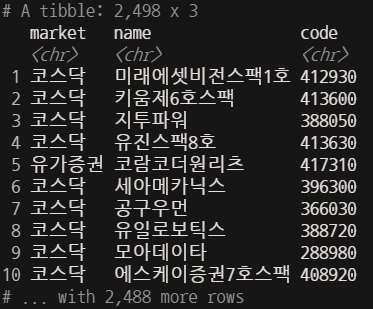 tqk code 가져오기