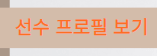 항저우아시안게임개막 골든데이