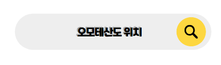 도쿄 여행