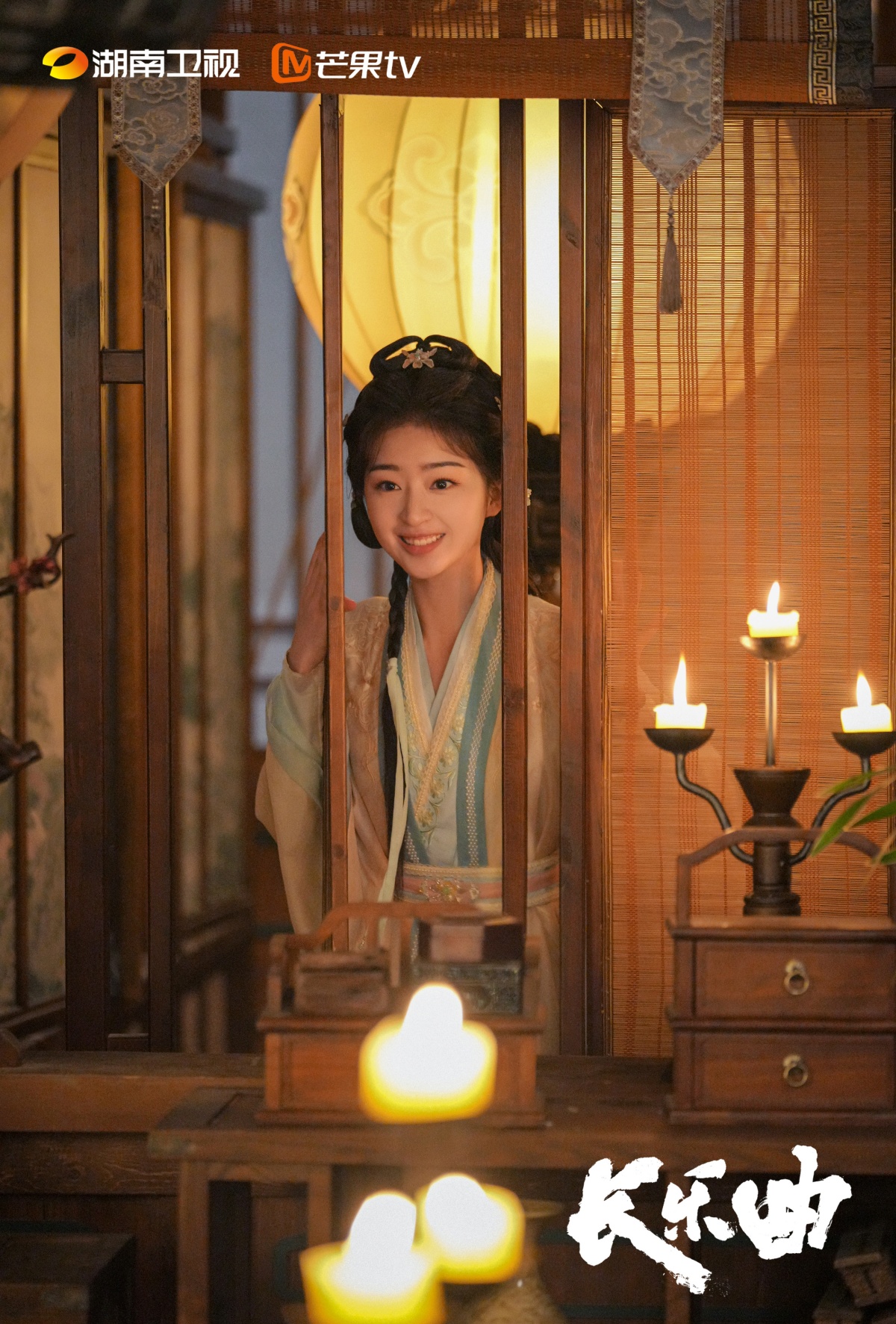 장락곡-등은희-웃는 모습