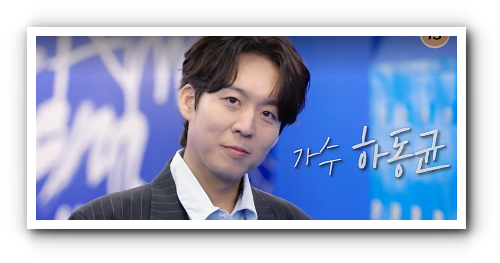TV조선 대학가요제 투표 방법 및 방청신청 방법, 참가자