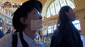 지구마불세계여행