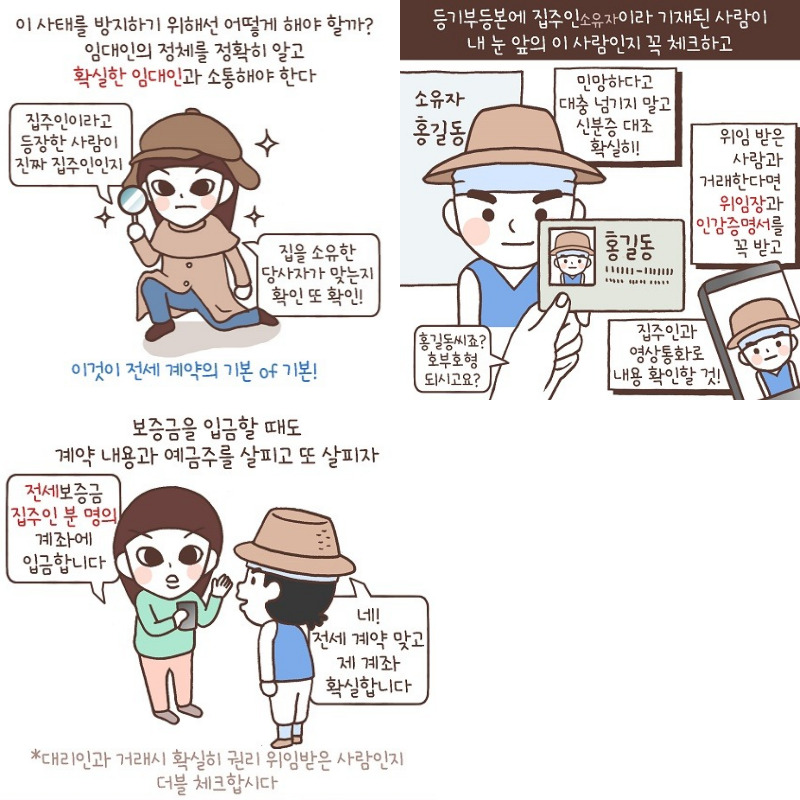 대리인-확인