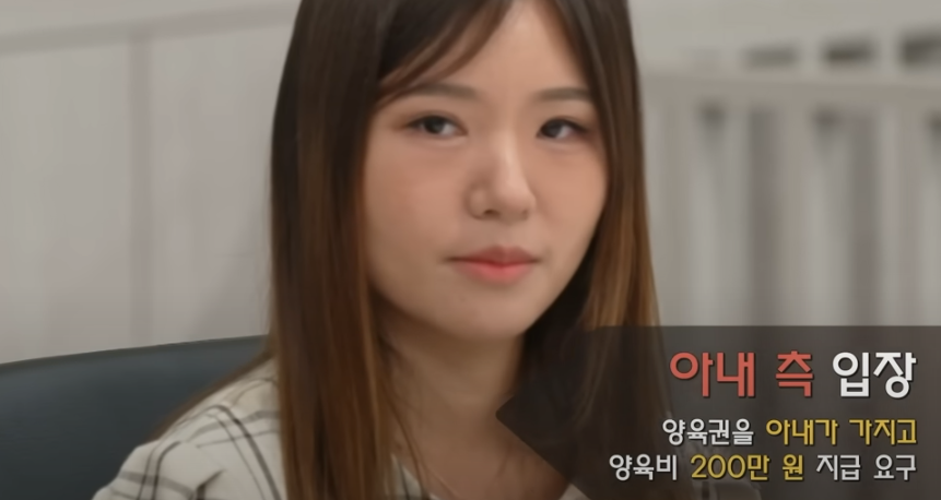 이혼숙려캠프: 새로고침 4기 욕설부부