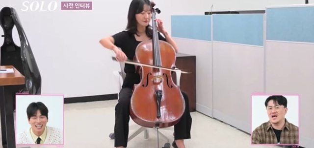 나는 솔로 23기 여자 출연자 순자 첼로