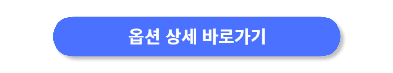 버튼
