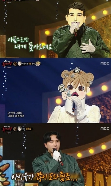 복면가왕 250대 가왕 관련 이미지