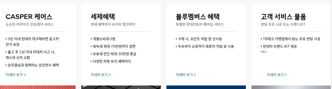 캐스퍼