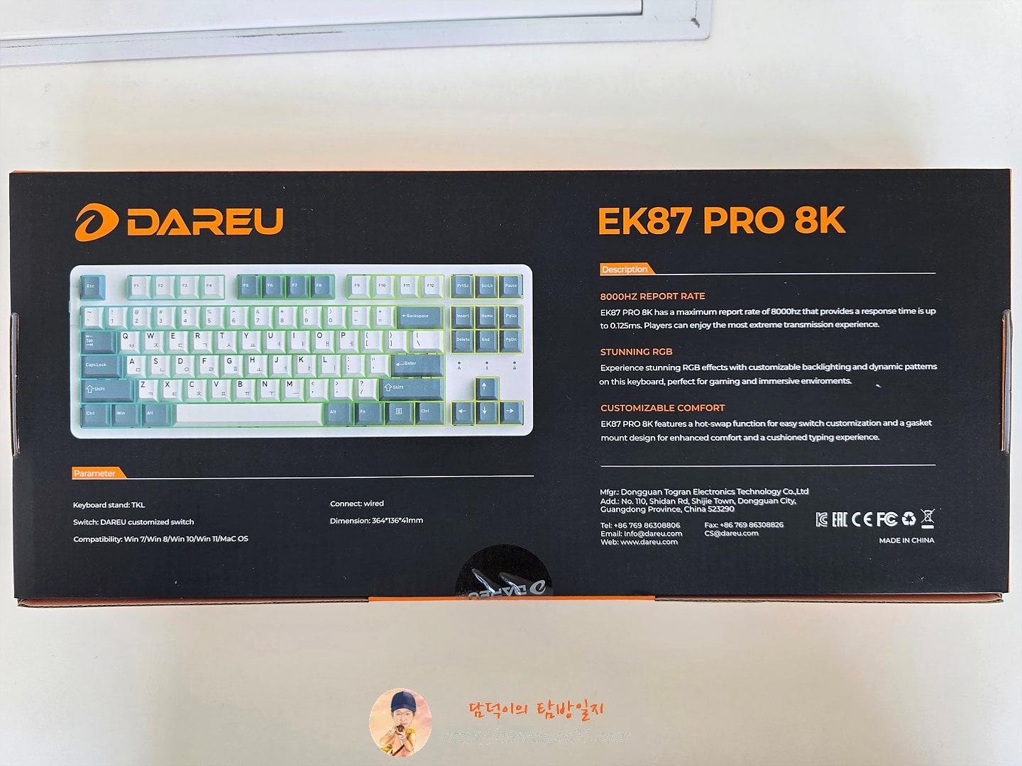 다얼유 EK87PRO 8K 유선 기계식 키보드