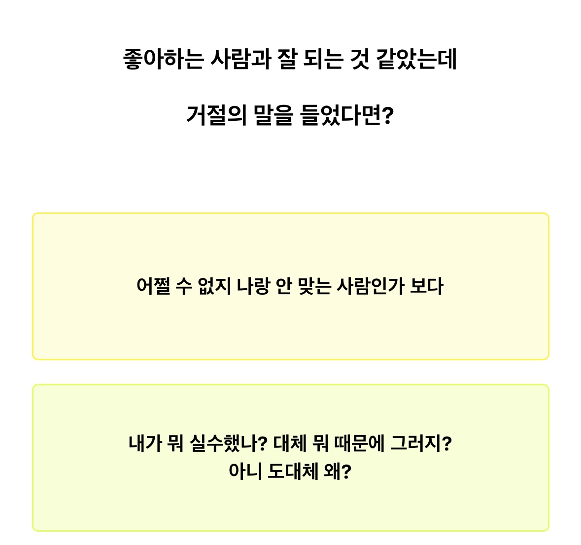 테스트잇 컬러 게시판 테스트 MBTI (링크O) 출처 : 테스트잇