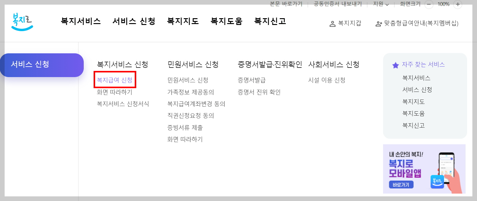 청년 내일저축계좌