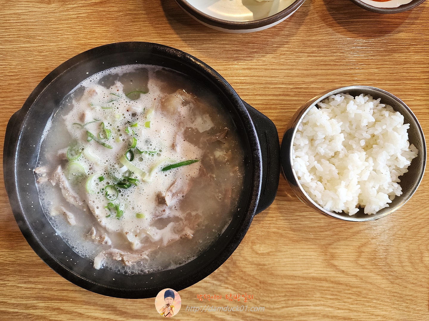 순댓국 (섞어서)