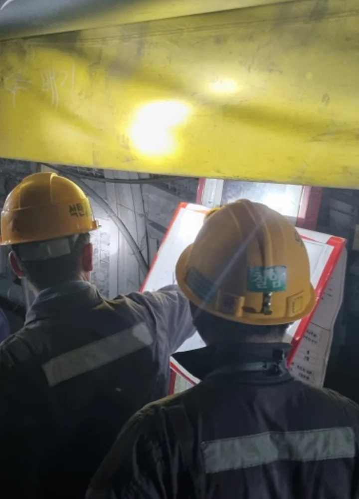 한국석탄공사-넥스트온