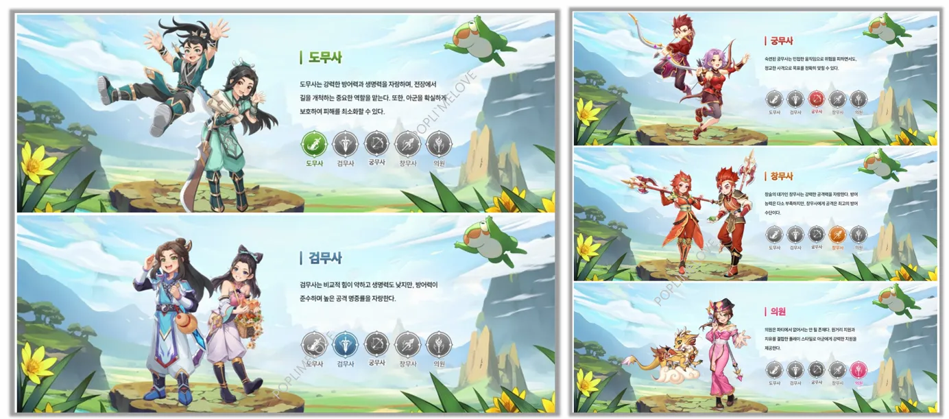 직업추천