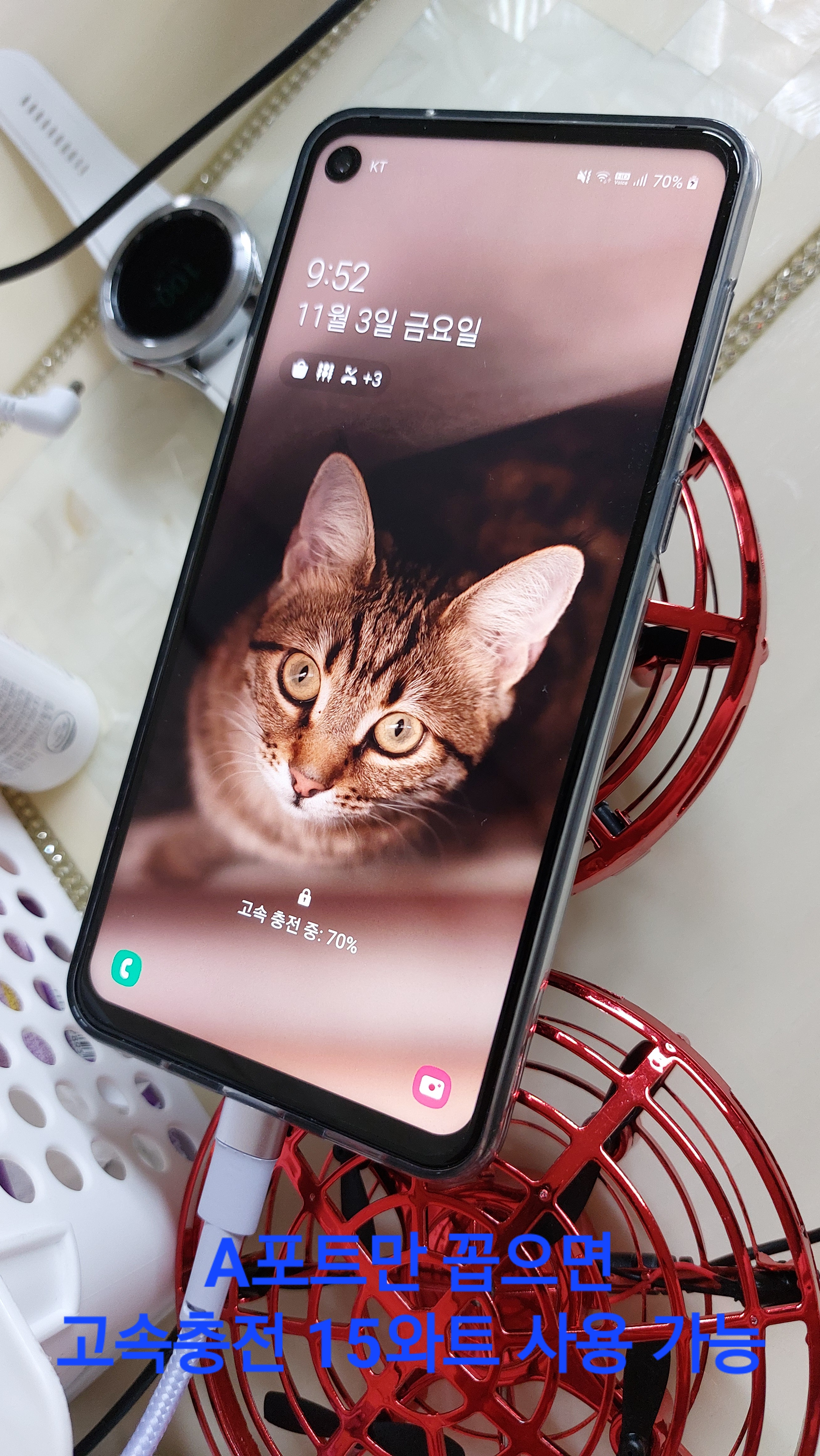 듀얼 충전기 A포트에만 A9 PRO 스마트폰 연결시 고속 충전 가능