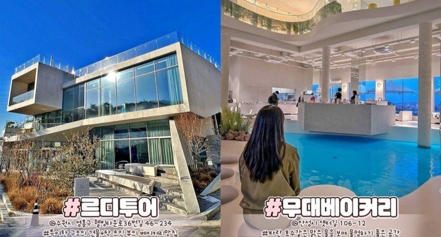 경기도 이쁜 카페 36곳.jpg 경기도 이쁜 카페 36곳.jpg
