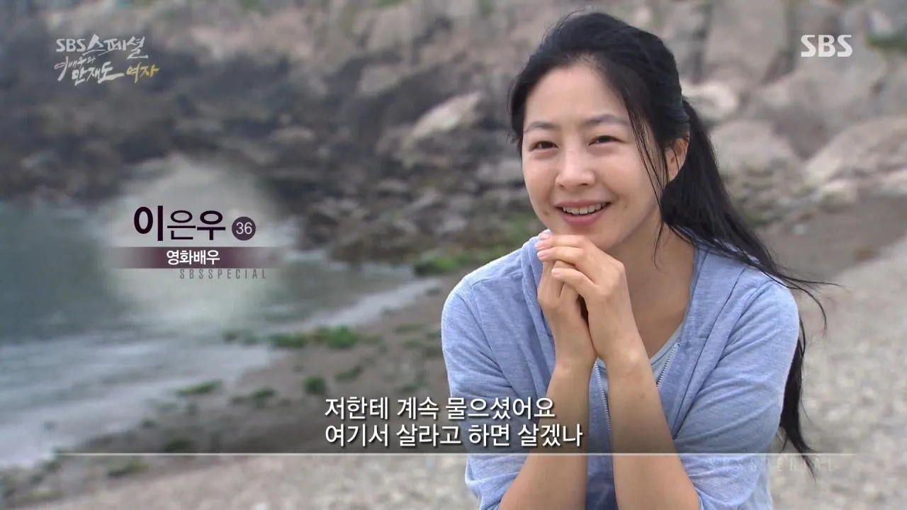 만재도 배편 배시간표 목포 예매 요금_1