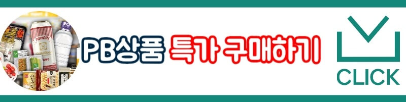 롯데마트 물
롯데마트 생수