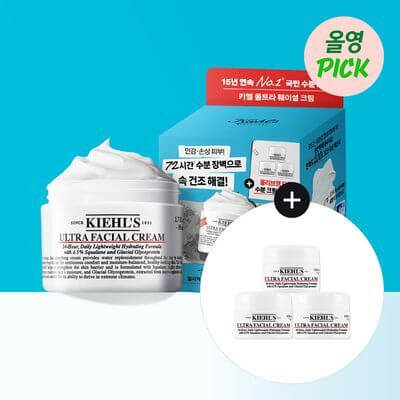 3월 올영세일 추천템 선착순 쿠폰