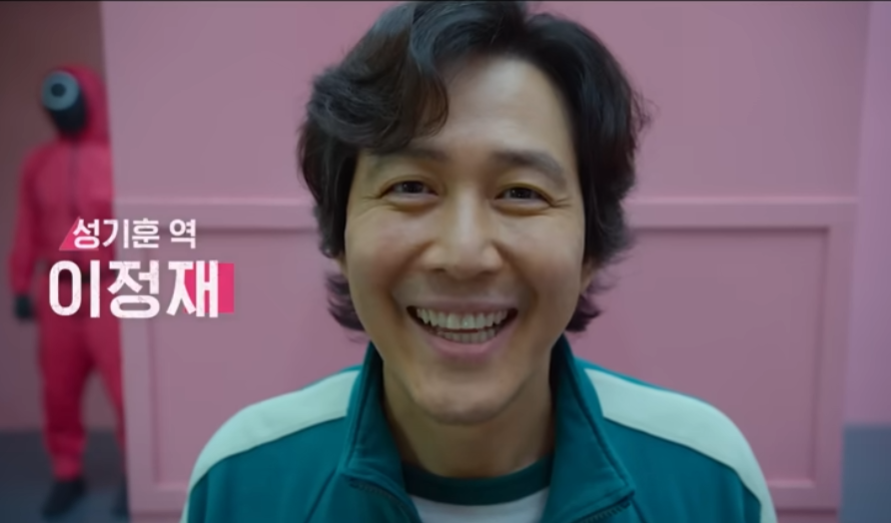 오징어게임 시즌2