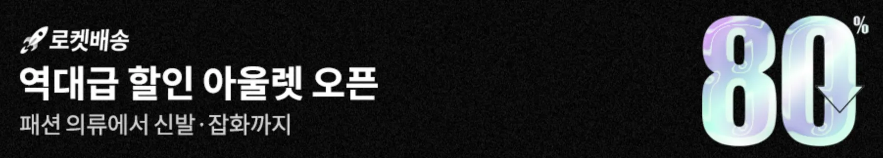 쿠팡 와우 월회비, 쿠팡 와우 월회비 혜택, 쿠팡 와우 월회비 인상, 쿠팡 와우 월회비 가입, 쿠팡 와우 월회비 해지, 쿠팡 와우 월회비 결제, 쿠팡 와우 월회비 가치, 쿠팡 와우 월회비 쿠팡이츠