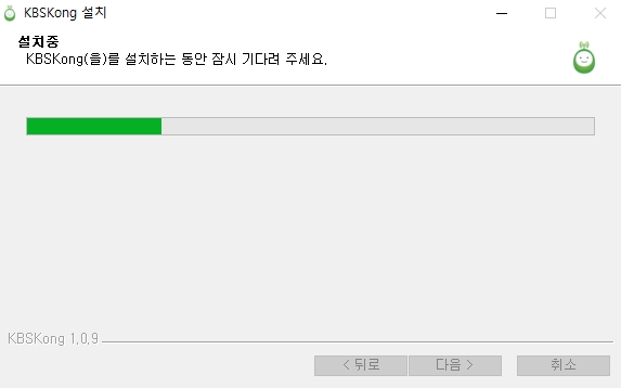 KBS 콩 라디오 편성표 기능