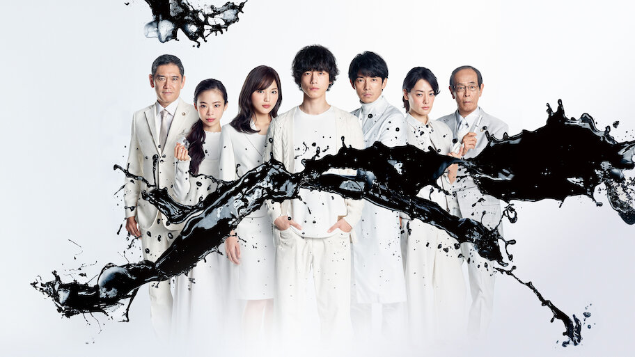 이노센스, ~원죄변호사~ (イノセンス 冤罪弁護士) ❘ Netflix 홍보용