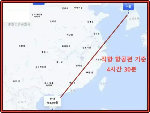 중국 하이난성 지도