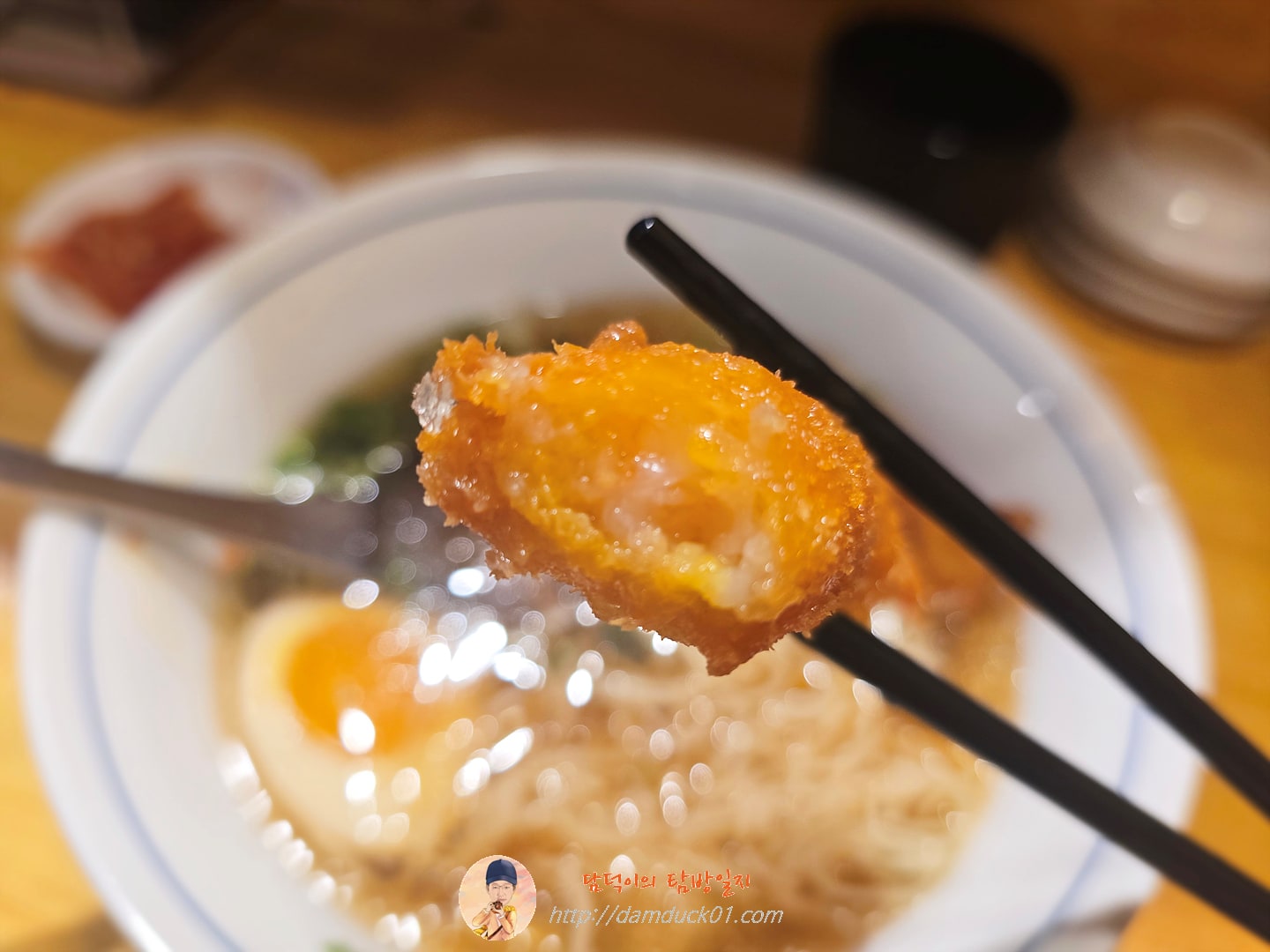 냉라멘