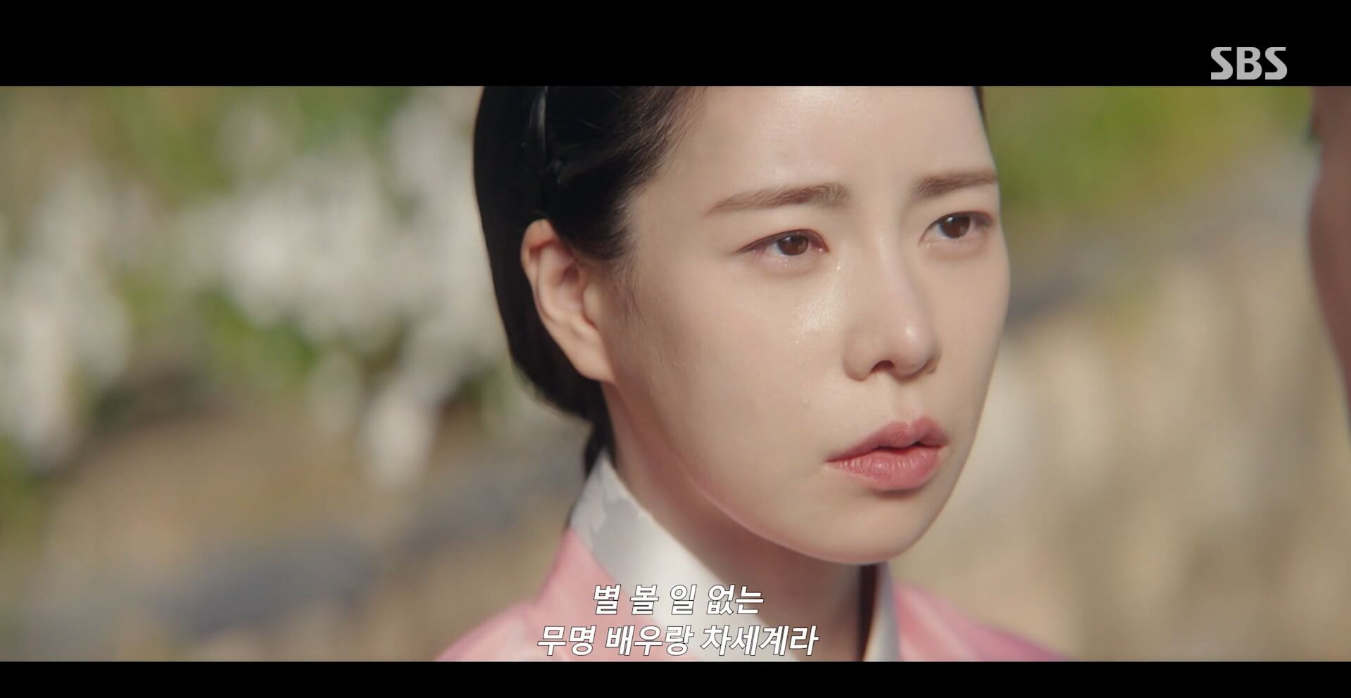 SBS 멋진 신세계 공식 홈페이지 자료 91