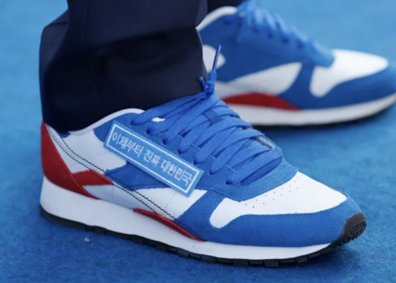 이재명 운동화 뭐길래 완판? 정치·패션 다 잡은 리복 GY1522