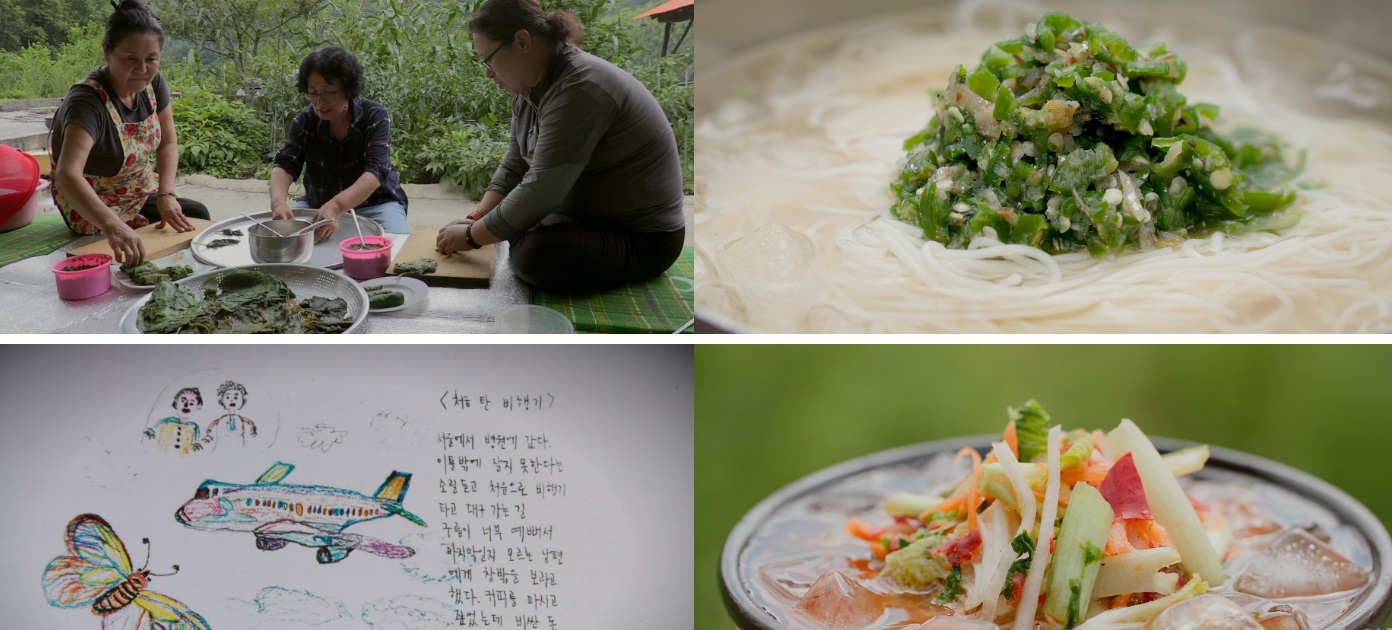 한국인의밥상-더위야물렀거라-여름손맛